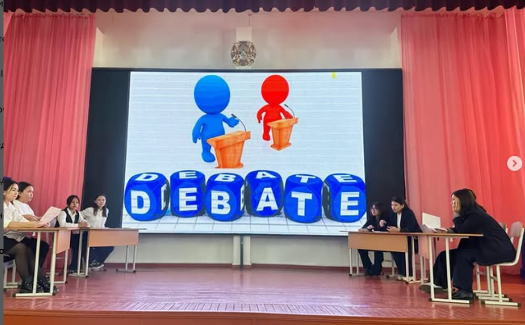 «Almatu Cupl» дебаттық турнирінің мектепішілік кезеңі
