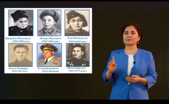 Ақылды сабақ