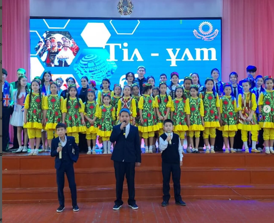 “Тіл-ұлт бірлігі” атты әдеби кеш өткізді