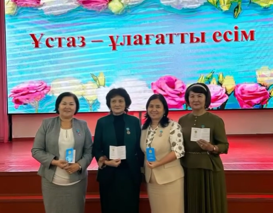 «Ы.Алтынсарин төсбелгісімен» марапатталды