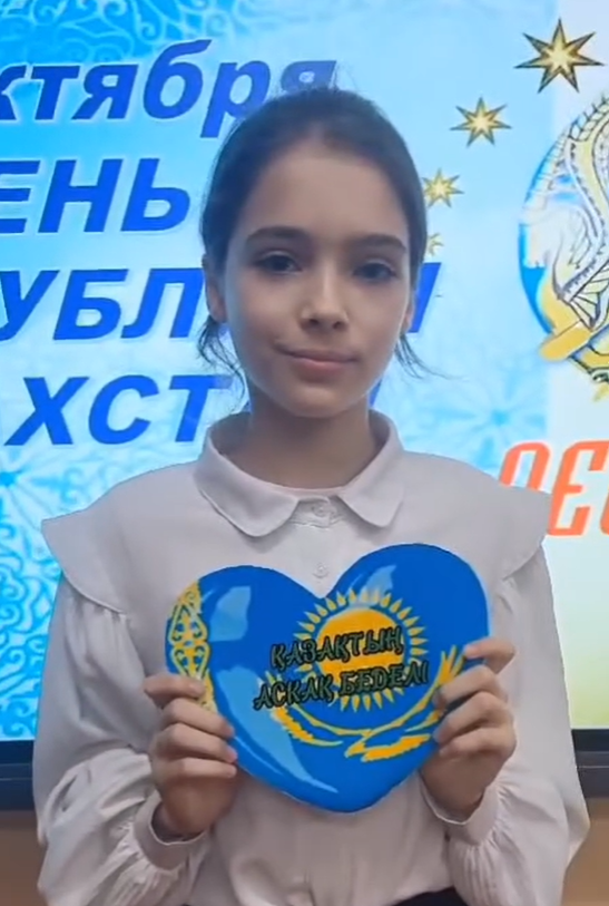 «День Республики Казахстан”