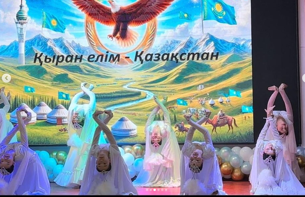 ! Республика күні !