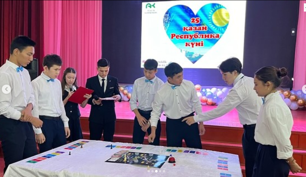 !!Республика күні!!