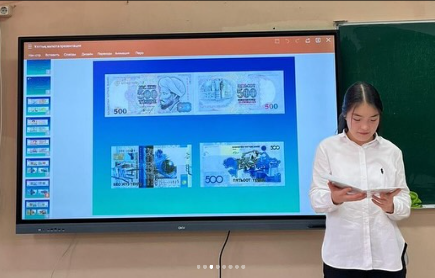 «Ұлттық валюта» күніне орай 1-11сыныптарда тәрбие сағаты өткізілді