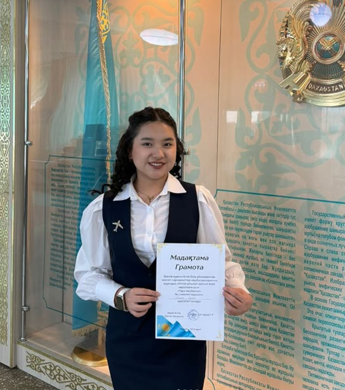 ”Өзін-өзі басқару ұйымының көшбасшысы”