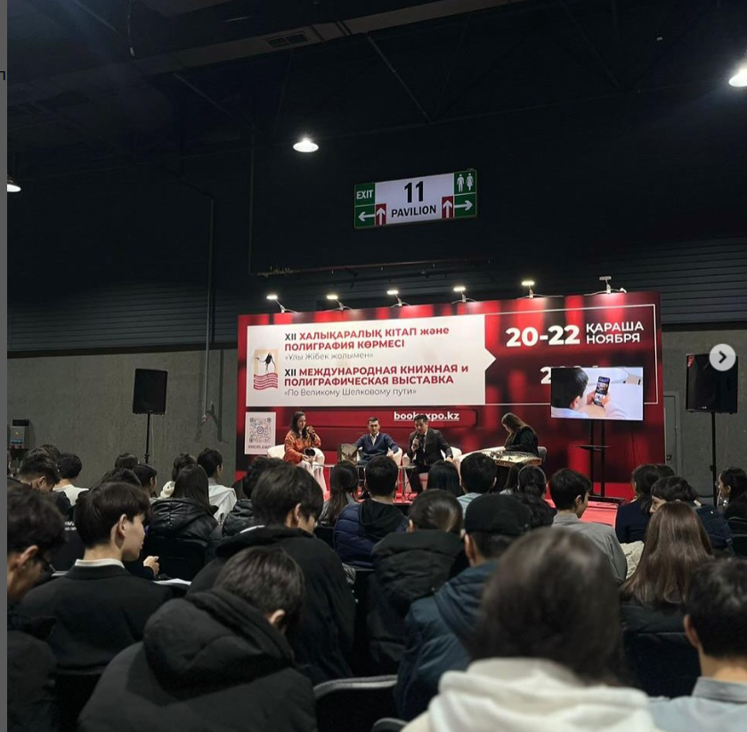 «Еңбегі адал – жас өрен» жобасы