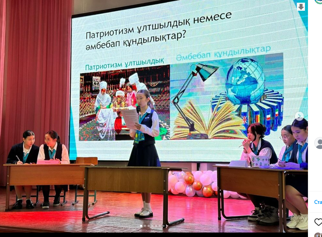 «ҰШҚЫР ОЙ АЛАҢЫ» жобасы