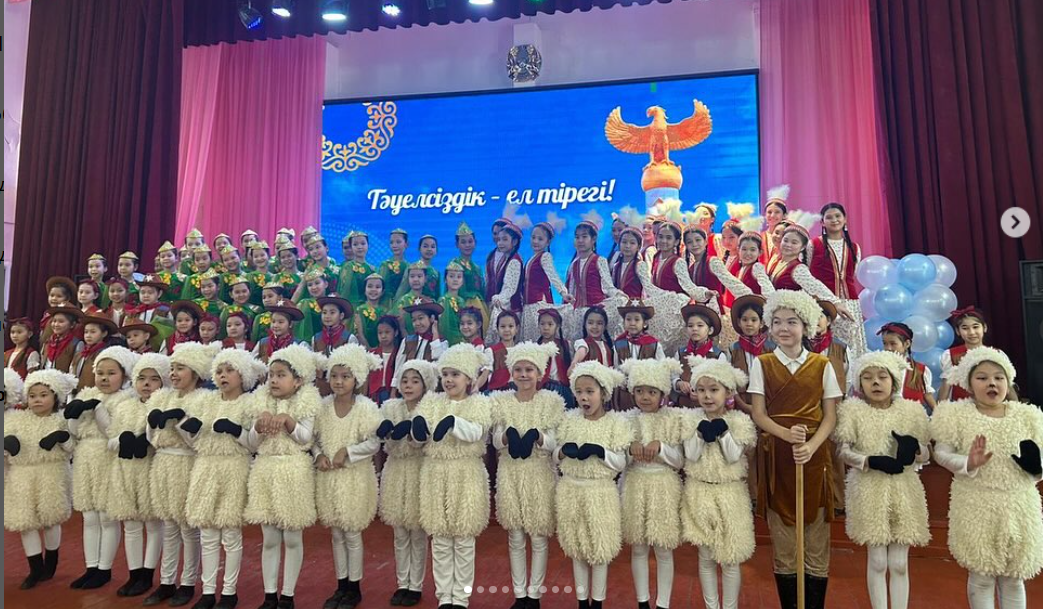 «Тәуелсіздік –ел тірегі» Тәуелсіздік күніне арналған мерекелік концерт