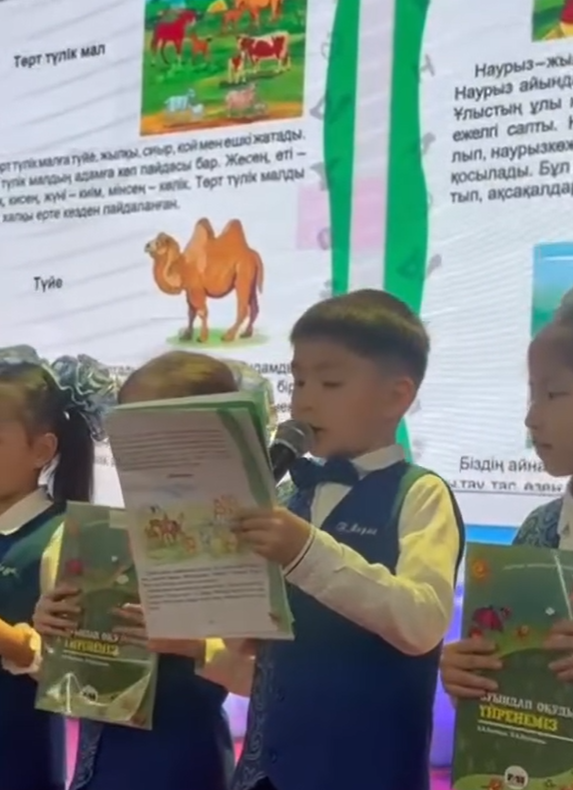 «Бастауыш сынып оқушыларының функционалдық сауаттылығын арттыруда авторлық бағдарламалардың маңызы» тақырыбындағы қалалық ғылыми – әдістемелік семинар