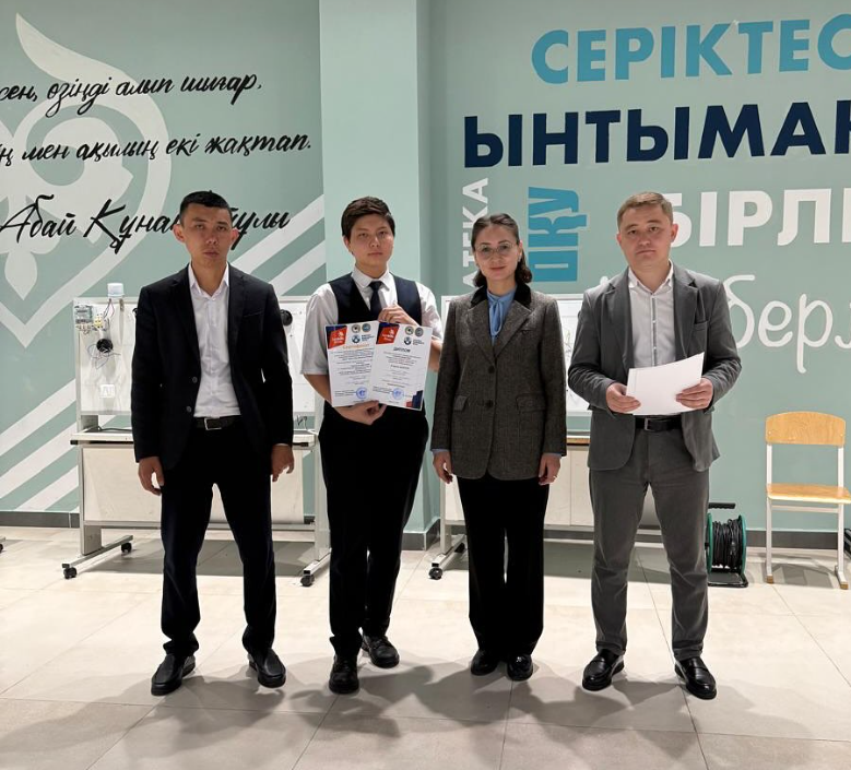 “JAS SKILLS 2025”