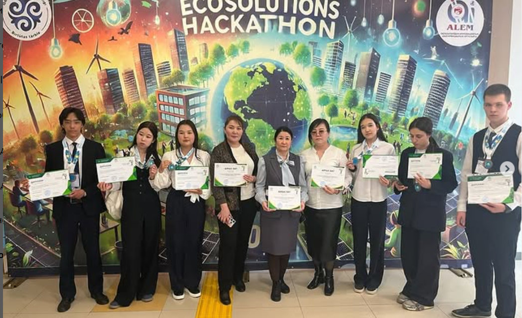 “EcoSolutions Hackathon” ғылыми жобалар байқауы
