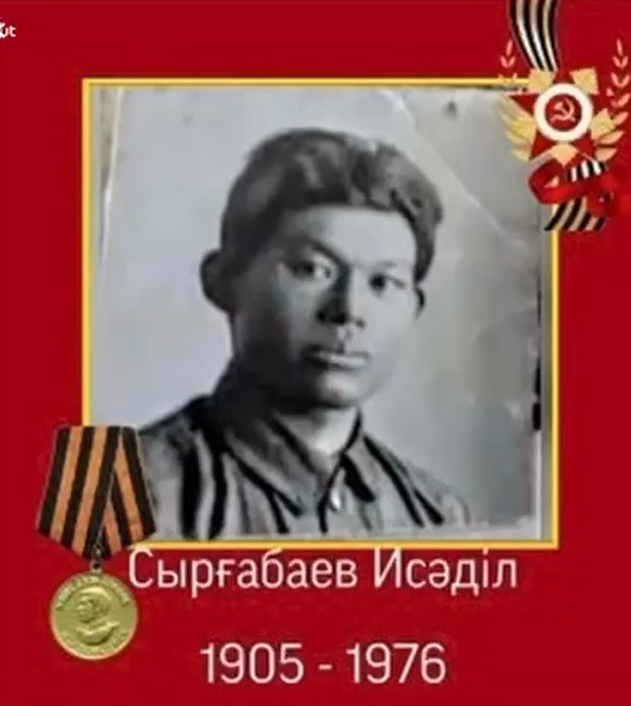 Ардагерлер ерлігі ұмытылмайды!