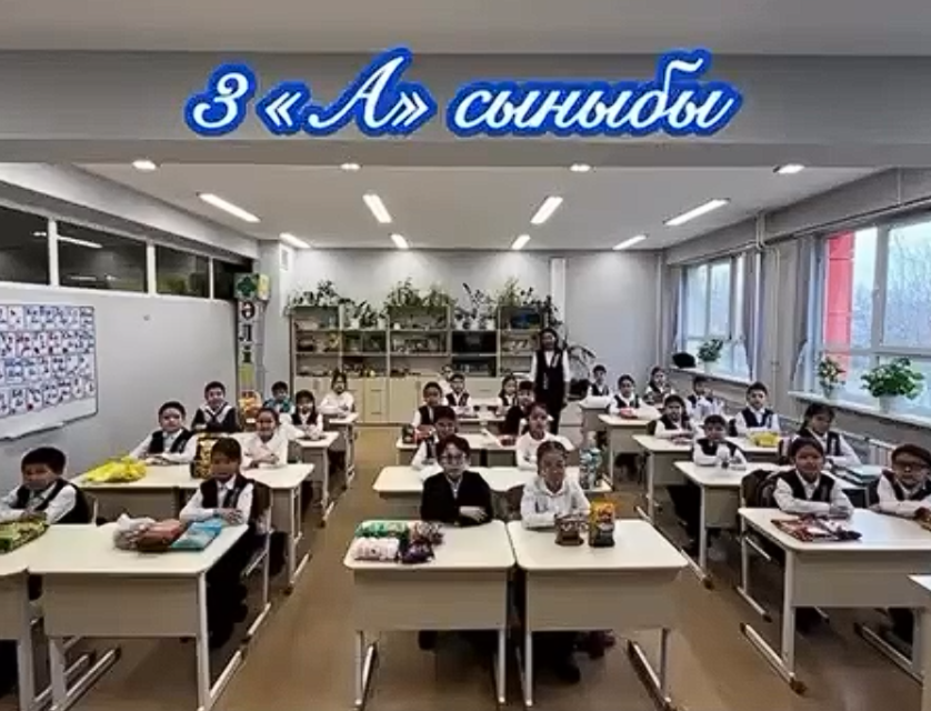 Қайырымдылық-жүректегі мейірімнің сәулесі.
