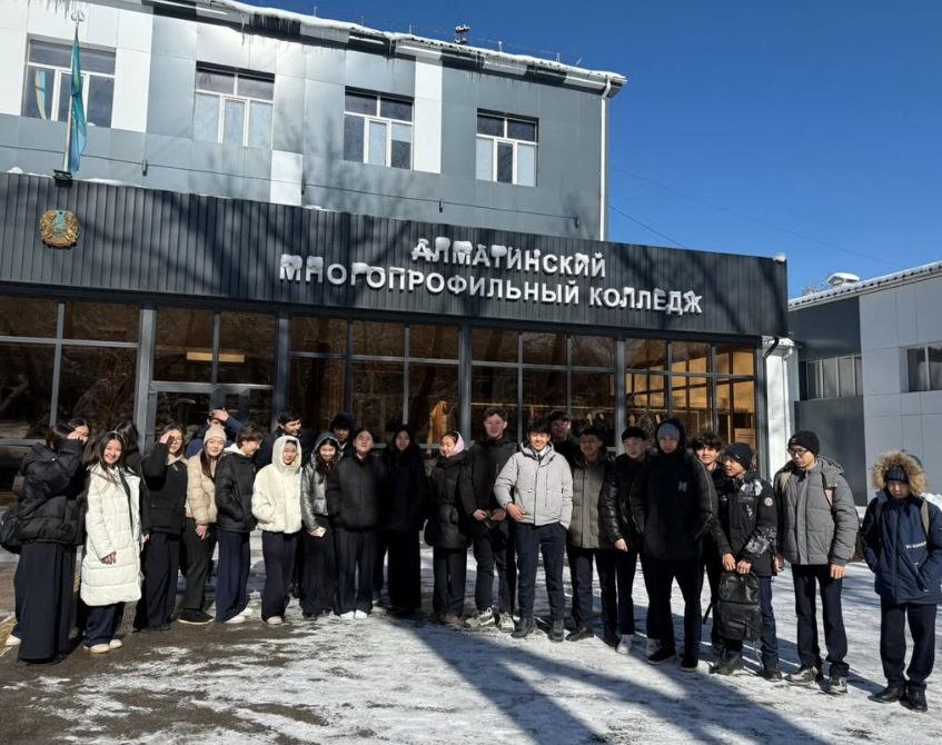 «Мамандығым — мақтанышым: Алматы көпсалалы колледжіне саяхат» 🎓🏢