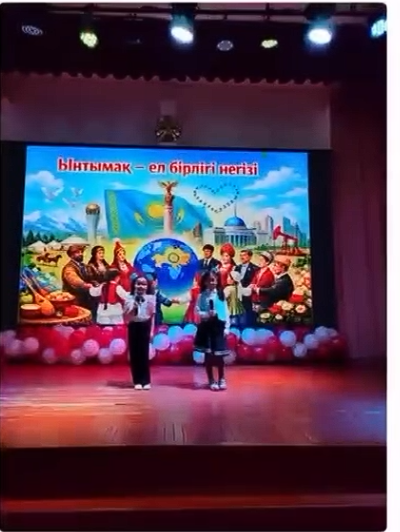 Біздің мектебімізде “Ынтымақ – ел бірлігі негізі” тақырыбында мазмұнды әрі әсерлі концерттік іс-шара өтті.