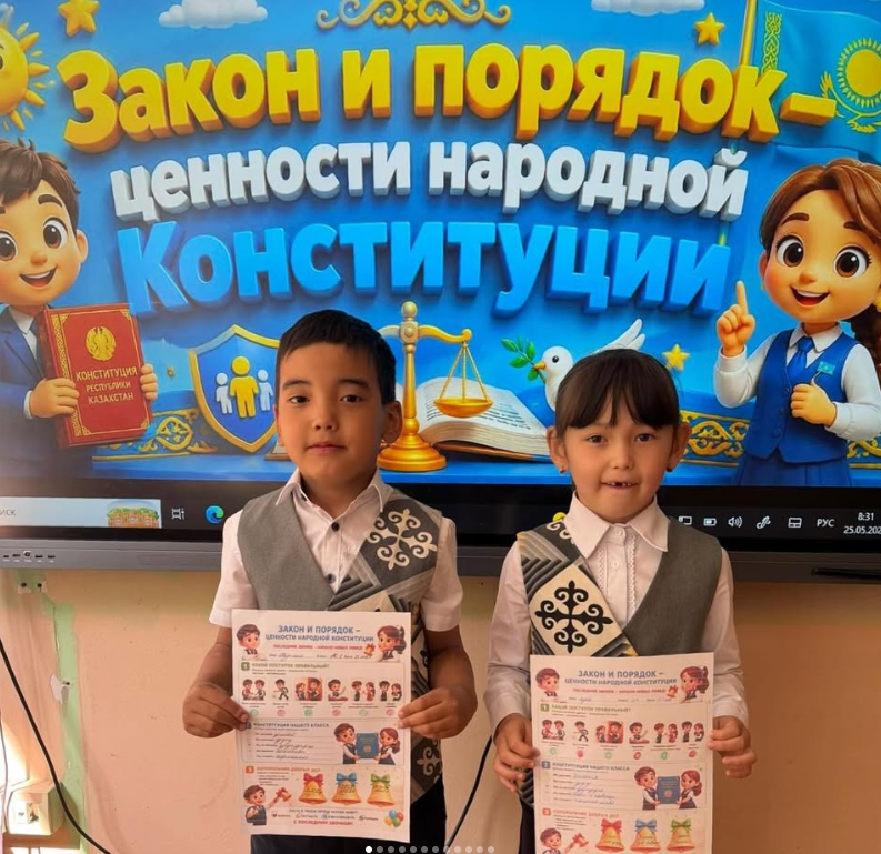 📚«Білімім – Отаныма!» атты республикалық сынып сағаты өткізілді.